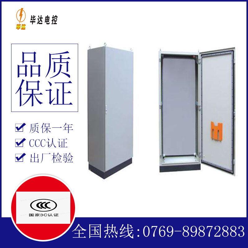 新绛仿威图柜